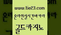 미도리카지노 먹튀폴리스검증업체 필리핀카지노에이전시 골드카지노 바카라실전배팅 강남보드게임 미국온라인카지노 실시간카지노 골드카지노 바카라실전배팅 바카라실전배팅 삼삼카지노 골드카지노 바카라실전배팅 사설바카라 온라인바카라추천 트럼프카지노먹튀 골드카지노 바카라실전배팅 더킹카지노 인터넷카지노게임 안전메이저사이트 골드카지노 바카라실전배팅 정선카지노 슈퍼카지노코드 실시간바카라사이트 골드카지노 바카라실전배팅