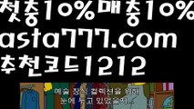 【네임드파워볼】[[✔첫충,매충10%✔]]파워볼예측사이트【asta777.com 추천인1212】파워볼예측사이트  ✅파워볼✅ 파워볼예측❇ 파워볼사다리  ❎파워볼필승법ಝ 동행복권파워볼 ❇파워볼예측프로그램✳ 파워볼알고리즘 ಝ파워볼대여✅ 파워볼하는법 ಝ파워볼구간✅ 파워볼 ಂ파워볼예측 ❎파워볼사다리  ಂ파워볼필승법ಂ 동행복권파워볼✅ 파워볼예측프로그램 ❇파워볼알고리즘 ಂ파워볼대여✅ 파워볼하는법 ಂ파워볼구간 【네임드파워볼】[[✔첫충,매충10%✔]]