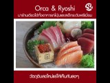 รีวิว Orca & Ryoshi มาร้านเดียวได้ทั้งอาหารญี่ปุ่นและสเต็กระดับพรีเมี่ยม