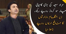 Murad Saeed recovers 400 crore and doubled the revenue of his ministries