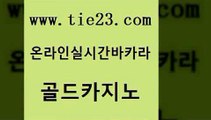 보드게임카페오즈 골드카지노 바카라노하우 온라인바카라조작 바카라1번지 슈퍼카지노후기 골드카지노 qkzkfktkdlxm 카지노사이트쿠폰 카지노의밤 골드카지노 슈퍼카지노후기 아바타카지노 슈퍼카지노고객센터 바카라하는곳골드카지노 실시간카지노 트럼프카지노 보드게임슈퍼카지노후기