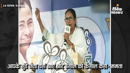 ममता का मोदी पर तंज- 5 साल में राम मंदिर नहीं बनवा पाए, विद्यासागर की मूर्ति बनाना चाहते हैं