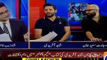 Shahid Afridi Exposing PCB | Spot Fixing| The book Game Changer | live cricket 2019