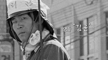 우리가 미처 몰랐던 5.18 이야기...영화 '김군' / YTN