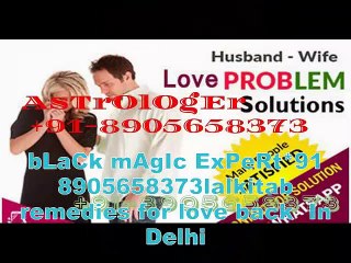|||ॐ||_++*91-8905658373 love problem solution baba ji  In Delhi