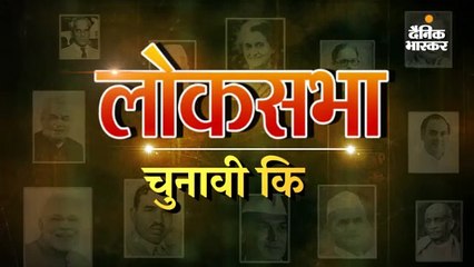 विजयाराजे सिंधिया की चुनावी राजनीति में एंट्री की कहानी