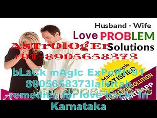 |||ॐ||_++*91-8905658373 love problem solution baba ji  In Karnataka