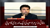Headlines | ARYNews | 1600 | 16 MAY 2019