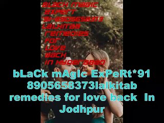 |||ॐ||_++*91-8905658373 love problem solution baba ji  In Patna