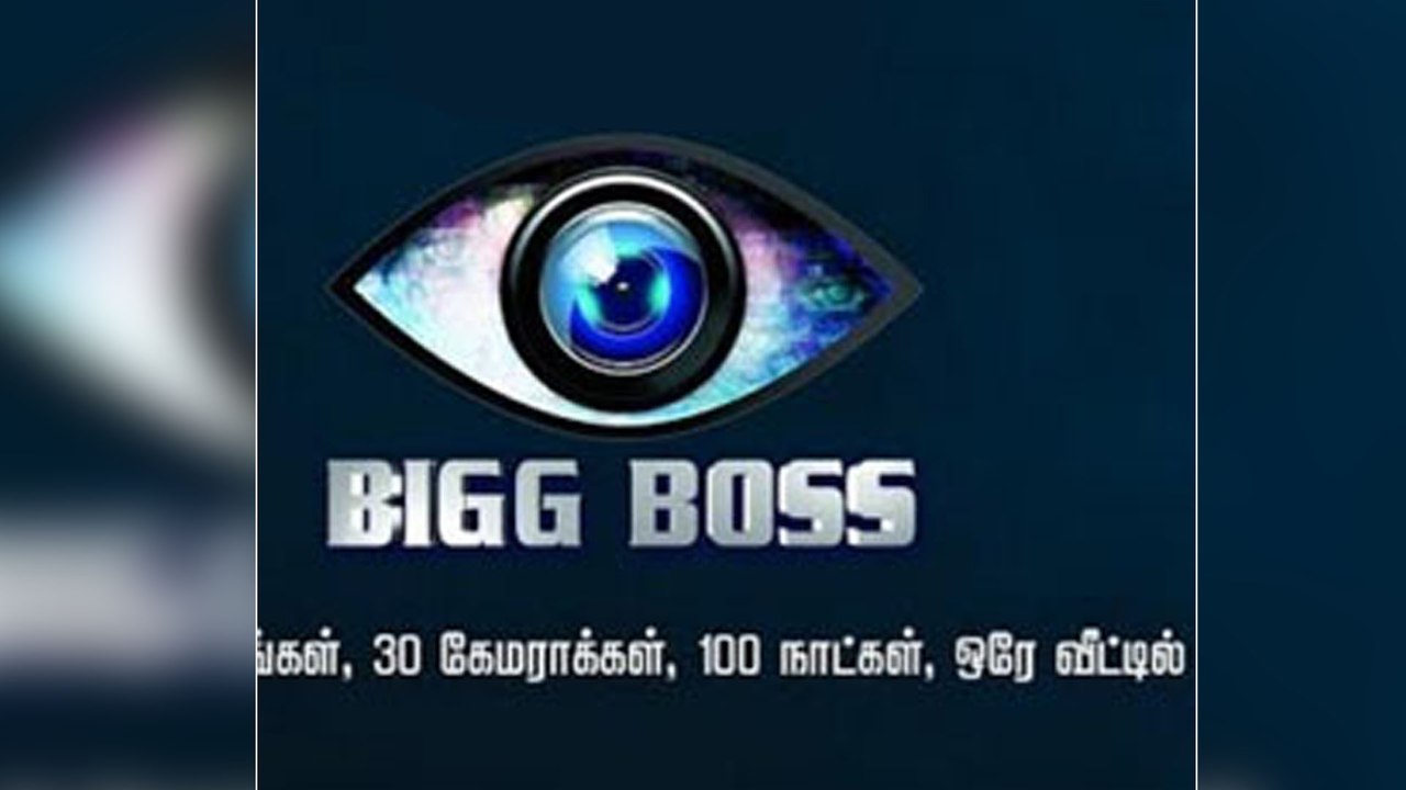Bigg Boss Tamil 3 Getting Ready For Broadcast,P...
