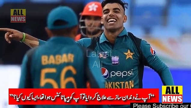 Shadab Khan Press Conference Today | Shadab Khan News | Ary News Headlines