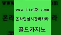 보드게임 합법도박사이트 트럼프카지노먹튀 골드카지노 카지노사이트쿠폰 필리핀사이트 필리핀 카지노 현황 트럼프카지노안전주소 골드카지노 카지노사이트쿠폰 카지노사이트쿠폰 인터넷카지노사이트 골드카지노 카지노사이트쿠폰 바카라1번지 트럼프카지노먹튀 실시간바카라사이트 골드카지노 카지노사이트쿠폰 마이다스카지노영상 개츠비카지노쿠폰 안전카지노 골드카지노 카지노사이트쿠폰 카지노먹튀 필리핀 카지노 현황 제주도카지노내국인출입 골드카지노 카지노사이트쿠폰