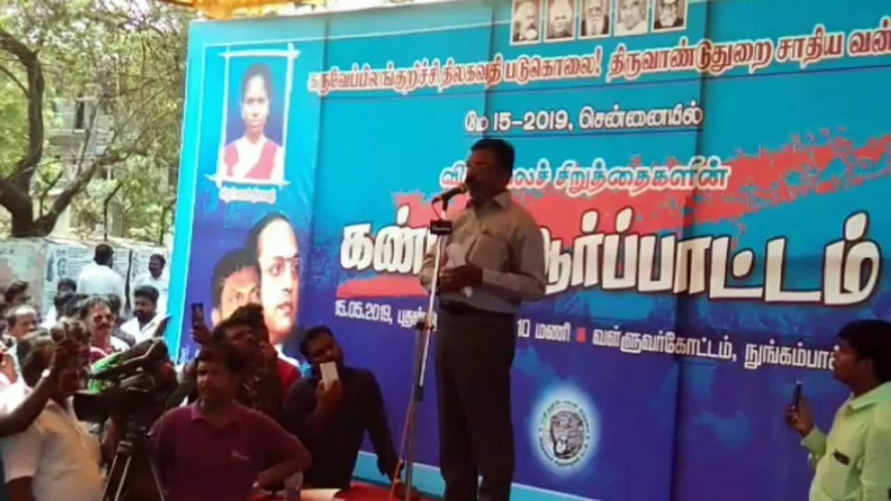 மனிதநேயம் மிக்க தலைவர் திருமா