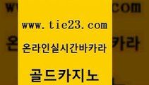 실시간바카라사이트 골드카지노 생중계카지노 엠카지노총판 우리카지노40프로총판모집 우리카지노먹튀 골드카지노 호게임 바카라실전배팅 클락카지노추천 골드카지노 우리카지노먹튀 구글홍보대행 우리카지노총판 카지노바골드카지노 개츠비카지노가입쿠폰 생중계카지노 실시간바카라사이트우리카지노먹튀