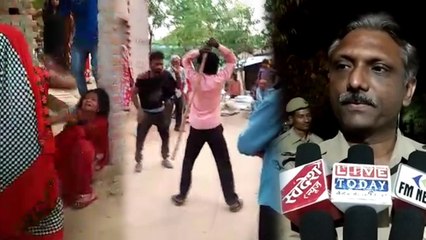 जेठानी के भाई से इश्क लड़ा रही थी देवरानी, सरेआम दोनों को डंडों से बेरहमी से पीटा, VIDEO