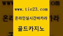 공중파실시간사이트 골드카지노 섹시카지노 온라인바카라조작 월드카지노 필리핀마닐라카지노 골드카지노 필리핀사이트 우리카지노총판 실시간토토추천사이트 골드카지노 필리핀마닐라카지노 안전카지노 우리카지노먹튀 아바타카지노골드카지노 카지노노하우 마이다스카지노영상 구글카지노cpc광고대행필리핀마닐라카지노