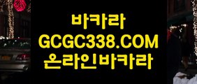 카지노픽업】‍♀️【 GCGC338.COM 】필리핀마이다스호텔카지노✅ 바둑이용어 바카라줄타기방법‍♀️카지노픽업】