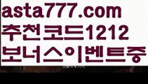 【카지노전화배팅】{{✴첫충,매충10%✴}}카지노전화배팅【asta777.com 추천인1212】카지노전화배팅✅카지노사이트✅ 바카라사이트∬온라인카지노사이트♂온라인바카라사이트✅실시간카지노사이트♂실시간바카라사이트ᖻ 라이브카지노ᖻ 라이브바카라ᖻ 【카지노전화배팅】{{✴첫충,매충10%✴}}