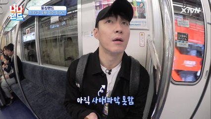 리얼이야..? 제작진 버리고 떠난 심타쿠!