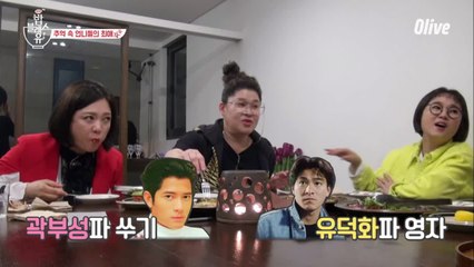 추억 속 언니들의 최애 스타☆★