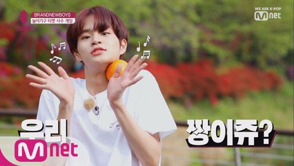 [5회] 불타는 브로맨스! 오렌지 옮기기!