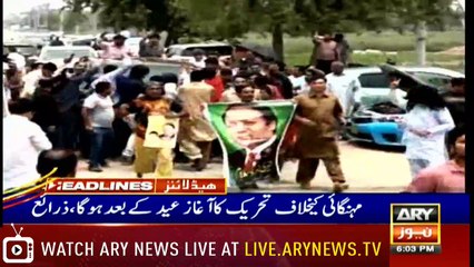 Headlines | ARYNews | 1800 | 16 May 2019