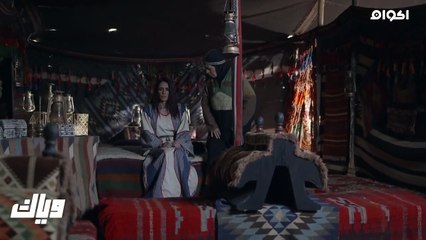 صـ,ــ,ـ.,بر العـ,ـ.ـ,ذوب الحلقـ,.ـ,ـ,ة 11