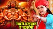 Anu Dubey का सबसे #सूंदर Hanuman Bhajan - सबसे बलवान है बजरंगी - Bhajan Ganga - Hindi Bhajan 2019
