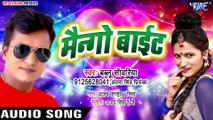 Bablu Sanwariya (2019) का जबरदस्त हिट गाना - Mango Bait - Bhojpuri Hit Songs 2019