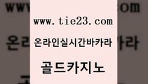 블랙잭사이트 미국온라인카지노 사설카지노 골드카지노 삼삼카지노 zkwlsh 트럼프카지노주소 먹튀검증추천 골드카지노 삼삼카지노 삼삼카지노 카지노에이전시 골드카지노 삼삼카지노 바카라비법 클럽골드카지노 사설블랙잭사이트 골드카지노 삼삼카지노 마닐라여행 바카라실전배팅 라이브카지노사이트 골드카지노 삼삼카지노 안전한바카라 트럼프카지노총판 안전먹튀 골드카지노 삼삼카지노