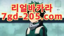 실시간카지노주소【CSS29.COM】카지노추천 - /www.dailymotion.com/video/x75oe8y⏪바카라사이트[[실시간카지노★]]]⏪실시간카지노주소【CSS29.COM】카지노추천 - /www.dailymotion.com/video/x75oe8y