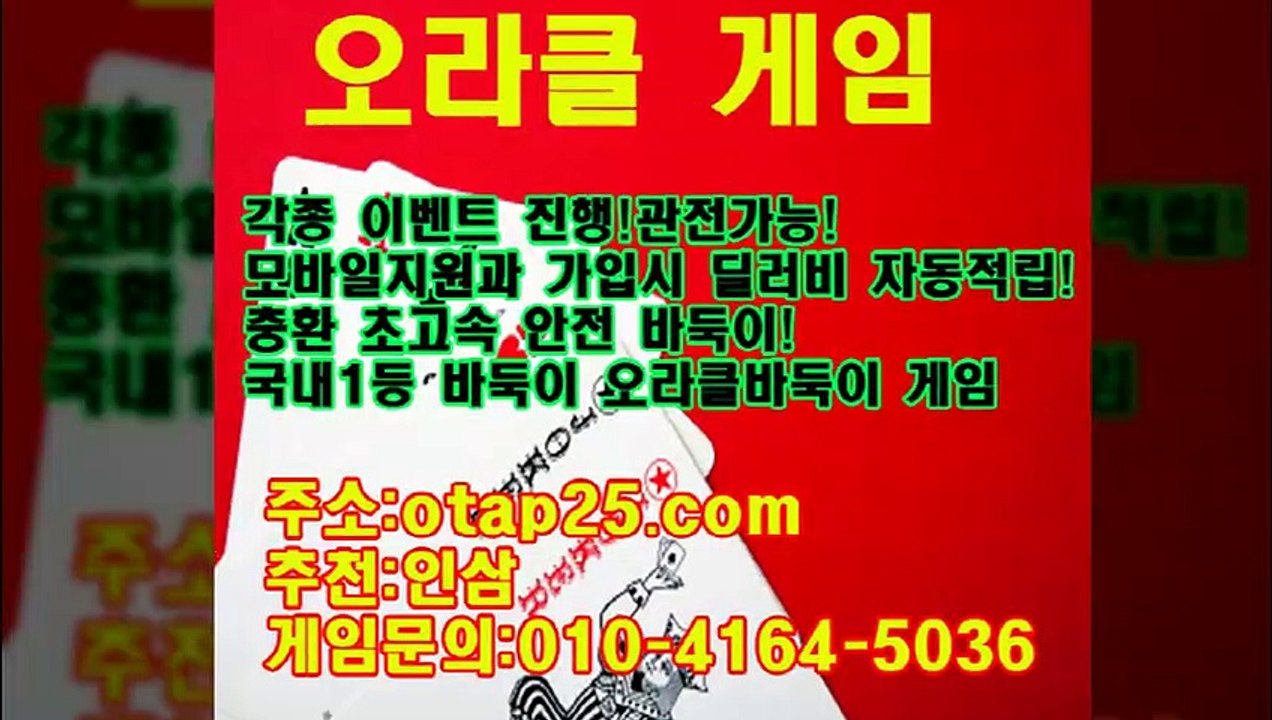 멀티게임  oror10.com 뉴맞고