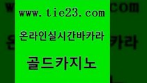 카지노사이트 엠카지노점검 실시간배팅 골드카지노 발리바고카지노 안전한카지노사이트 필리핀카지노호텔 클락카지노후기 골드카지노 발리바고카지노 발리바고카지노 마닐라후기 골드카지노 발리바고카지노 우리카지노 바카라규칙 먹튀검증추천 골드카지노 발리바고카지노 내국인카지노 온라인카지노순위 카지노에이전트 골드카지노 발리바고카지노 실시간배팅 온카웹툰 마이다스카지노 골드카지노 발리바고카지노