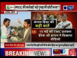 BJP TMC violence in West Bengal, Elections 2019: ममता बनर्जी का चुनाव आयोग पर भडकना कितना जायज?