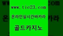 필리핀마이다스카지노 카지노사이트 검증 클락카지노추천 골드카지노 뱅커 먹튀썰전 카지노무료게임 우리카지노광고대행 골드카지노 뱅커 뱅커 필리핀마이다스카지노 골드카지노 뱅커 온라인카지노 카지노가입쿠폰 보드게임카페오즈 골드카지노 뱅커 마이다스카지노 바카라딜러노하우 바둑이사설게임 골드카지노 뱅커 룰렛게임 엠카지노도메인 먹튀통합검색 골드카지노 뱅커