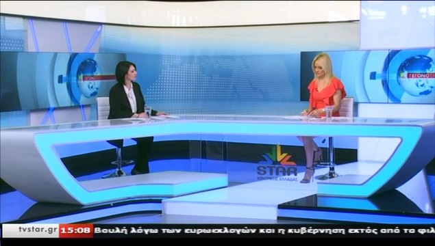 Η υποψήφια περιφερειακή σύμβουλος με τον Φ,ΣΠΑΝΟ, Π. ΛΙΑΠΗ, στο Star Κεντρικής Ελλάδας