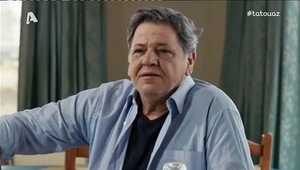 Το Τατουάζ - Σεζόν 2 - Επεισόδιο 252