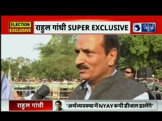 Rahul Gandhi Exclusive Interview on India News, 23 तारिक को जो जनता कहेगी उसका हम पालन करेंगे
