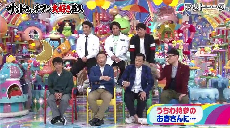アメトーーク 19年5月16日 動画 サンドウィッチマン大好き芸人策 Bakotv