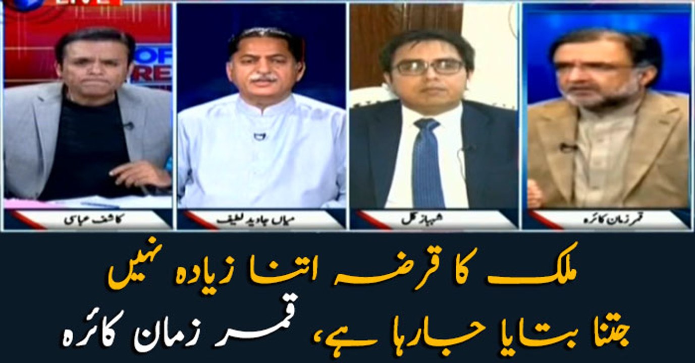 Country not as much in debt as being told: Qamar Zaman Kairah
