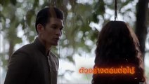 เพลิงนาคา EP.5 #ตัวอย่าง วันที่ 22 พฤษภาคม 2562