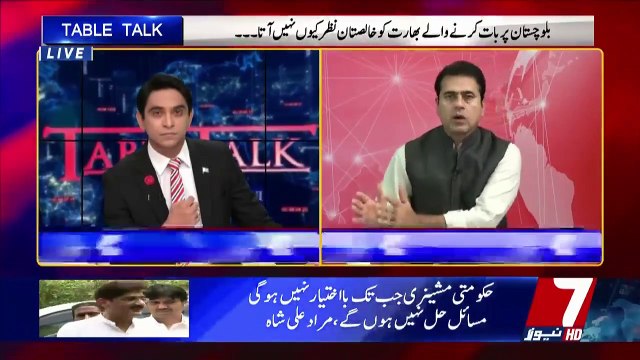Table Talk – 16th May 2019