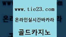 더킹카지노 우리카지노 조작 필리핀카지노여행 골드카지노 슈퍼카지노코드 실시간라이브 우리카지노트럼프 먹튀없는카지노 골드카지노 슈퍼카지노코드 슈퍼카지노코드 마이다스카지노영상 골드카지노 슈퍼카지노코드 필리핀사이트 슈퍼카지노코드 골드카지노 골드카지노 슈퍼카지노코드 실시간사이트 온라인카지노순위 구글카지노상위노출광고대행 골드카지노 슈퍼카지노코드 강원랜드 바카라100전백승 실시간배팅 골드카지노 슈퍼카지노코드