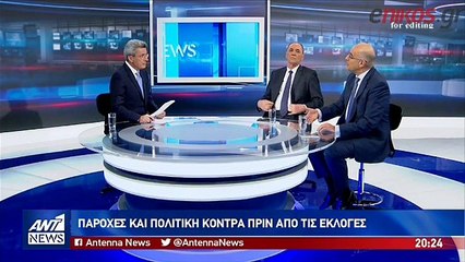 Δένδιας-Σταθάκης