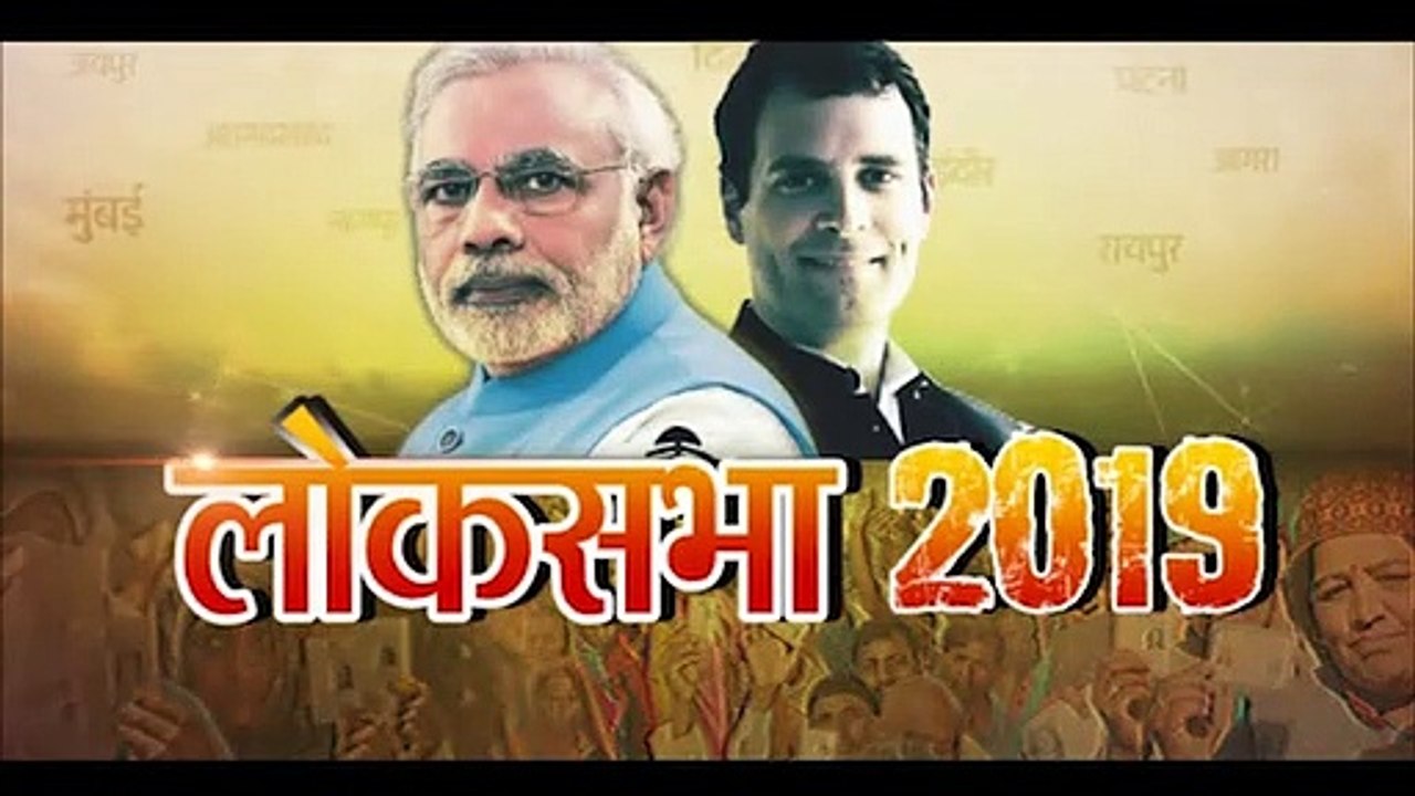 राहुल ने मीसा के लिए मांगे वोट, कहा- न्याय अर्थ...