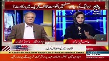 We Are Not Doing A Protest For A Personal Cause...-Pervez Rasheed