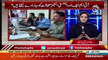 Asma Shirazi's Response on The Rise Of Dollar Prices