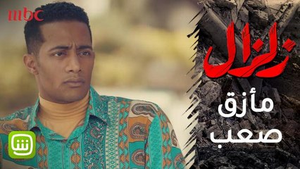 أمل تضع حربي في مأزق بطلب صعب.. هل يستجيب؟.. زلزال