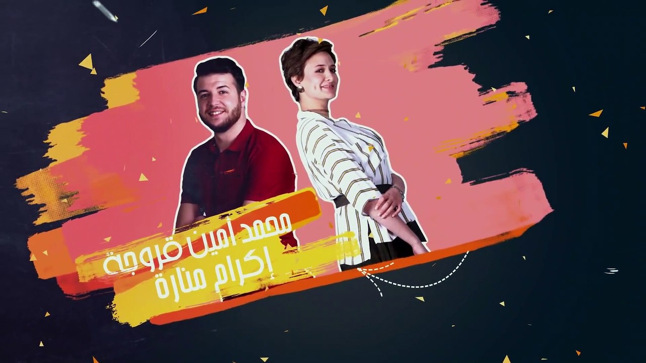 مسلسل بيبيش وبيبيشة ج 5 - الحلقة 4  Bibich w Bibicha - Season 5 - Episode 4