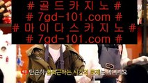 cod드래곤타이거  아시아게임  [ Δ www.hasjinju.com Δ ] - 바카라사이트주소ぶ인터넷카지노사이트추천ぷ카지노사이트ゆ온라인바카라  cod드래곤타이거